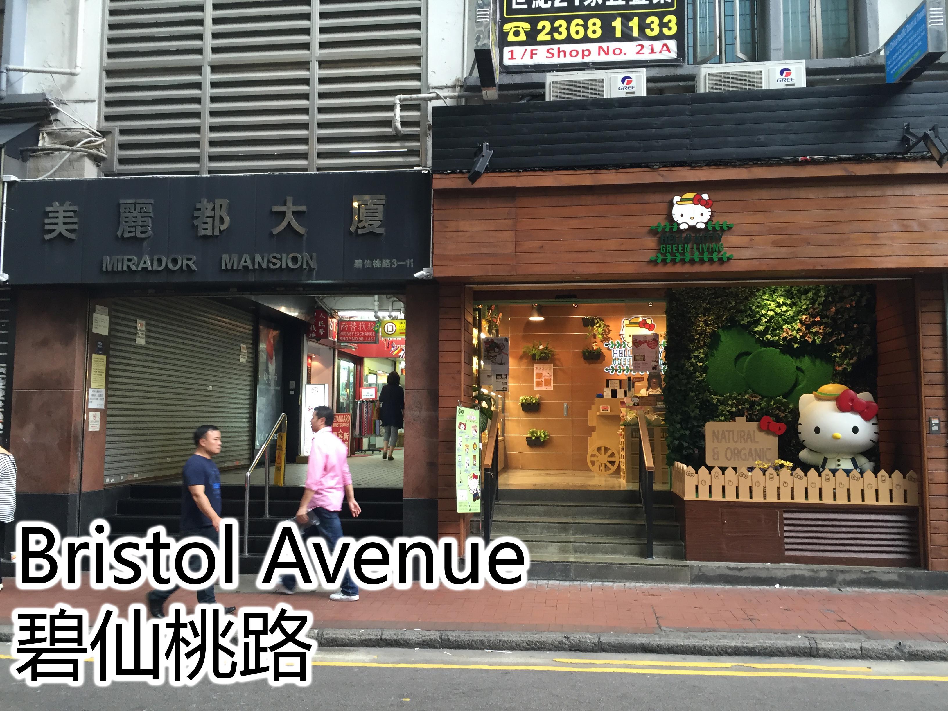 Usa Hostel Hong Kong Exterior foto